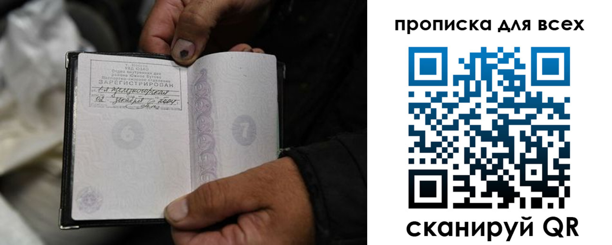 найти адрес прописки в Перми