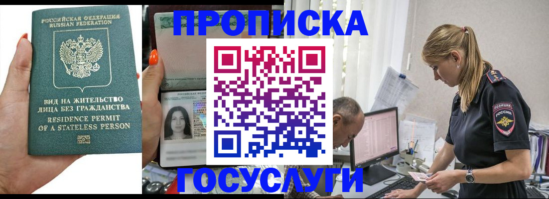 форма 3 в Перми